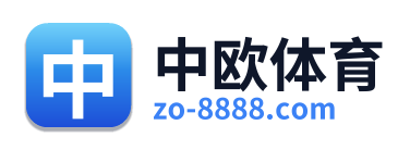 中欧体育